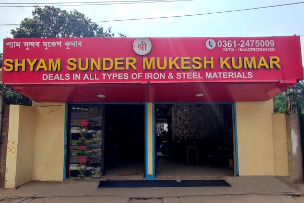 Shyam Sunder Mukesh Kumar