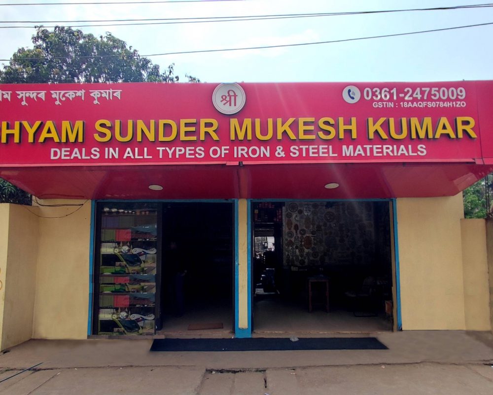 Shyam Sunder Mukesh Kumar